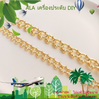 ❤️เครื่องประดับ DIY❤️สายโซ่ชุบทอง 14K แฮนด์เมด สไตล์ยุโรป อเมริกัน เรโทร สําหรับทําเครื่องประดับ สร้อยคอ สร้อยข้อมือ DIY[โซ่/สร้อยคอ/สร้อยข้อมือ/โซ่เท้า/กําไลข้อมือ]