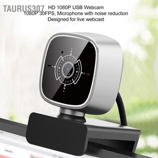  Taurus307 เว็บแคม USB 1080P 30FPS ลดเสียงรบกวนไมโครโฟนคู่หมุนได้ Plug and Play กล้อง PC สำหรับเดสก์ท็อปแล็ปท็อปวิดีโอแชท