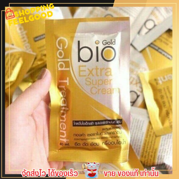 [ 6ซอง ] Bio ไบโอ ซองสีทอง ไบโอทอง ทรีทเม้นท์ผม Gold Bio Extra Super Treatment Cream 40ml. ทรีตเม้นท์ หมักผม บำรุงผม