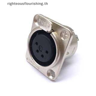 Righteousflourishs.th ซ็อกเก็ตไมโครโฟนลําโพง ตัวผู้ ตัวเมีย 3pin 4pin 5pin 1 ชิ้น