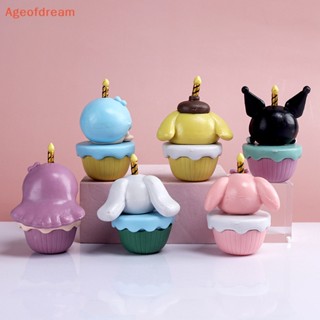 [Ageofdream] ใหม่ ตุ๊กตา Melody Kuromi Cinnamoroll Pochacco น่ารัก ของขวัญวันเกิด สําหรับเด็กผู้หญิง