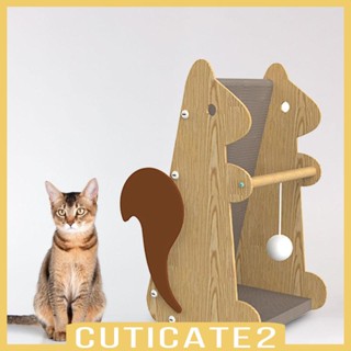 [Cuticate2] ของเล่นลูกบอลขัดเล็บ สําหรับสัตว์เลี้ยง แมว