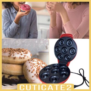 [Cuticate2] เครื่องทําโดนัท ทําความร้อน 7 ด้าน สําหรับบ้าน ร้านขนมหวาน