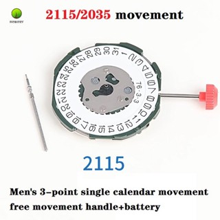 อะไหล่ปฏิทินเดี่ยว 2115 Movement พร้อมมือจับ และแบตเตอรี่ 2035 1 ชุด