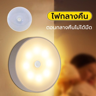 หลอดไฟขนาดเล็ก ไฟกลางคืน โคมไฟหัวเตียง ชาร์จ โคมไฟ ยึดผนังด้วยแม่เหล็ก LED Button night light ไฟกลางคืนห้องนอน