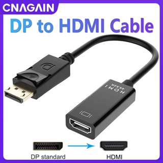 Cnagain อะแดปเตอร์พอร์ตหน้าจอ เป็น HDMI 4K 1080P DP เป็น HDMI (ตัวผู้ เป็นตัวเมีย) สําหรับโปรเจคเตอร์ TV Monitor