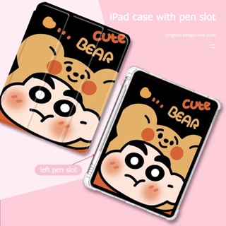 cute bear เคสไอแพดหลังใส มีที่ใส่ปากกา แอร์9 7 10 9 gen10 2 pro10 5 air1/2/3/4/5 เจน6/7/8/9/10 2017/21/16 Case Ipad 9937