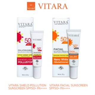 ครีมกันแดด เนื้อครีมสีขาว บางเบา Facial Sunscreen/vitara pollution shield sunscreen 20 กรัม SPF50+ PA++++