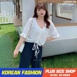 Plus size เสื้อผ้าสาวอวบ❤ เสื้อสาวอวบอ้วน ไซส์ใหญ่ ผู้หญิง ทรงหลวม แขนสั้น คอวี เชือกรูด จีบอก ฤดูร้อน สไตล์เกาหลีแฟชั่น