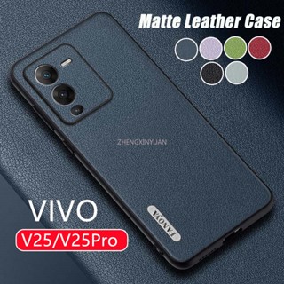 เคสโทรศัพท์มือถือหนังนิ่ม ผิวด้าน กันกระแทก สําหรับ VIVO V25 Pro VIVOV25 Pro VIVOV25PRO