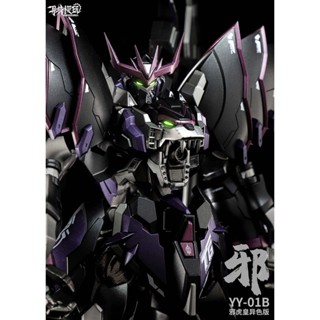 โมเดลฟิกเกอร์ Evil Tiger King Dark Tiger King YY-01B โลหะผสม ขยับได้