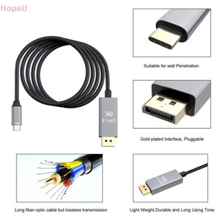 [HopeU] สายเคเบิล USB C เป็นพอร์ตแสดงผล 1.4 8K USB-C PD 8K@60Hz Thunderbolt 3 เป็นพอร์ตแสดงผล