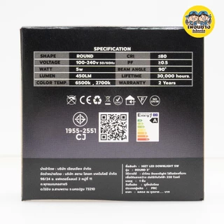 Hiet โคมดาวน์ไลท์ 3" ขนาด 5w ทรงกลม ทรงเหลี่ยม ดาวน์ไลท์ downlight โคมไฟ ปรับได้