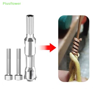 (Plusflower) อุปกรณ์ปอกสายไฟอัตโนมัติ แบบเกลียว สําหรับช่างไฟฟ้า