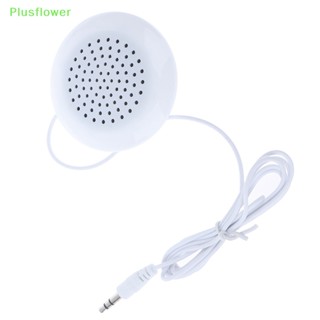 (Plusflower) ใหม่ ลําโพง AUX ขนาดเล็ก 3.5 มม. แบบพกพา สีขาว สําหรับโทรศัพท์ MP3 MP4 CD