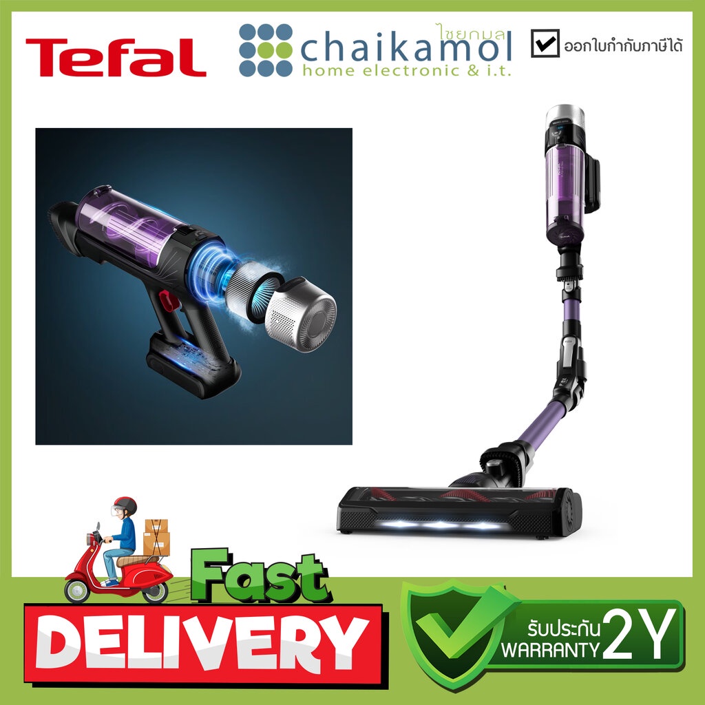 TEFAL ดูดฝุ่นไร้สาย (250 วัตต์, 0.4 ลิตร) รุ่น TY2039WO / รับประกัน 2 ปี เครื่องดูดฝุ่นแบบด้าม x-for