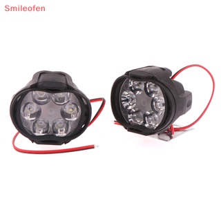 [Smileofen] ใหม่ ไฟหน้า ไฟตัดหมอก LED 6 ดวง 1200LM สว่างมาก สีขาว สําหรับรถจักรยานยนต์ สกูตเตอร์ 1/2 ชิ้น