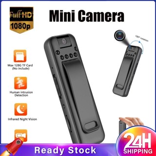 ❥❥ 1080p Hd Mini Camera เครื่องบันทึกแบบพกพากีฬากลางแจ้งปากกาถ่ายภาพ Night Vision Camera 180° Rotating Outdoor Sport Recorders