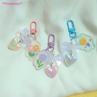 Purelove&gt; พวงกุญแจห้อยจี้รูปดอกทิวลิป สีโปร่งใส เครื่องประดับ สําหรับผู้หญิง