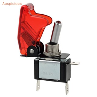 [มงคล] ใหม่ ฝาครอบสวิตช์โยก เปิด / ปิดไฟ 12V 20A แบบสากล สําหรับรถแข่ง