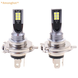 Amonghot&gt; ใหม่ หลอดไฟตัดหมอกรถยนต์ LED H4 200W 12000LM Hi Lo Beam 2 ชิ้น