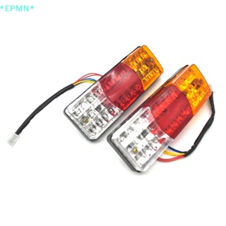 Epmn&gt; ไฟเลี้ยว ไฟเบรก LED กันน้ํา 12V 3 สี สําหรับรถจักรยานยนต์