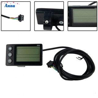 【Anna】E-Bike LCD Display ABS E-Scooter Electric Bike For 22.2mm Handlebars IP65