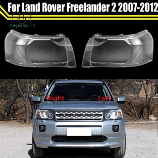 ฝาครอบไฟหน้ารถยนต์ สําหรับ Land Rover Freelander 2 2007-2012