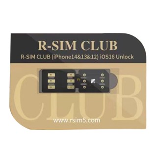 Yu สติกเกอร์ซิมการ์ด ขนาดเล็ก iOS16 ปลดล็อก RSIM- CLUB อุปกรณ์เสริม สําหรับโทรศัพท์มือถือ 12- 13 14 Series