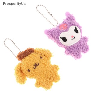 [ProsperityUs] พวงกุญแจ จี้ตุ๊กตา Sanrio Cinnamoroll Melody Kulomi น่ารัก ของขวัญสําหรับเด็ก