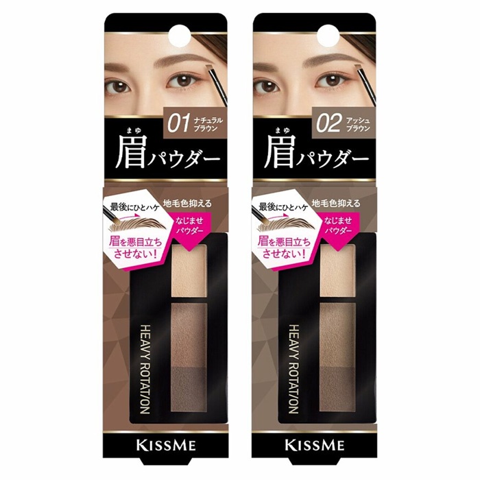 Kiss ME ที่เขียนคิ้ว เนื้อฝุ่นธรรมชาติ หมุนได้ 2.3 กรัม สไตล์เกาหลี
