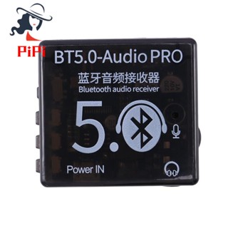 Bt5.0 Audio Pro บอร์ดรับสัญญาณเสียงสเตอริโอไร้สาย บลูทูธ MP3 สําหรับรถยนต์