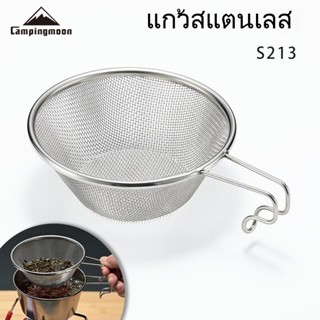 Campingmoon กลางแจ้ง 304 สแตนเลสกรองถ้วยดีกรองช้อนปิคนิคอุปกรณ์ตั้งแคมป์สุทธิ