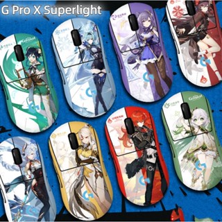 Suitable for Logitech gpw mouse sticker G Pro X Superlight animation cartoon all-inclusive film