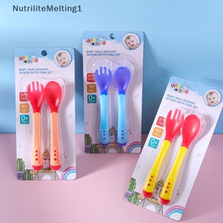 [NutriliteMelting1] ช้อนให้อาหารเด็กทารก อุณหภูมิไวต่อความร้อน 3 สี สําหรับเด็ก [TH]