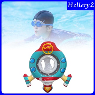 [Hellery2] ที่นั่งลอยน้ํา แบบเป่าลม สําหรับเด็ก ปาร์ตี้ วันหยุด ในร่ม กลางแจ้ง