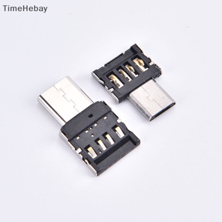 Timehebay อะแดปเตอร์แปลงสายเคเบิ้ลข้อมูล Type-c OTG Type c USB-c Micro USB เป็น USB