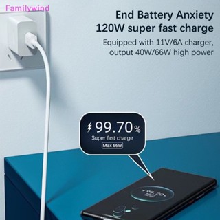 Familywind&gt; สายเคเบิล USB Type C 120W 10A ชาร์จเร็วมาก สําหรับโทรศัพท์มือถือ