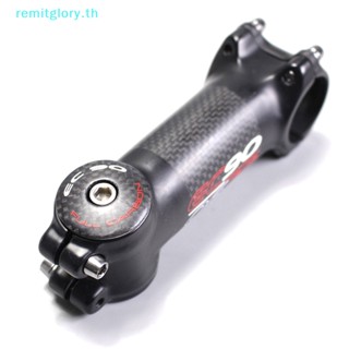 Remitglory ฝาครอบคอแฮนด์จักรยาน คาร์บอนไฟเบอร์ EC90 คุณภาพสูง