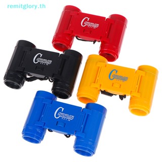 Remitglory กล้องส่องทางไกล และสายคล้องคอ ของเล่นสําหรับเด็ก