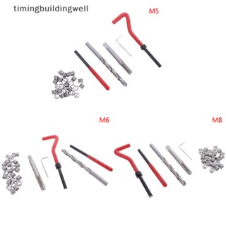 Twth ชุดเครื่องมือซ่อมเกลียวเมตริก M5 M6 M8 Helicoil Pro QDD