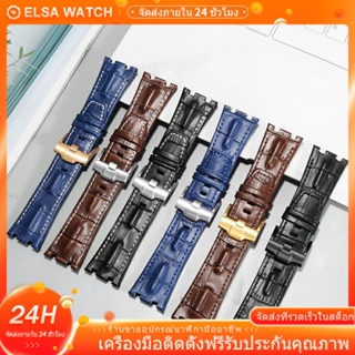 สายนาฬิกา Audemars Piguet ขนาด 26 มม. ทำจากวัสดุหนังวัวแท้เหมาะสำหรับรุ่น 26470 26480 26170 ของ Audemars Piguet