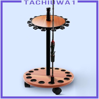 [Tachiuwa1] ที่วางคันเบ็ดตกปลา ทรงกลม 15 ชั้น สําหรับตกปลา เดินทาง เรือ