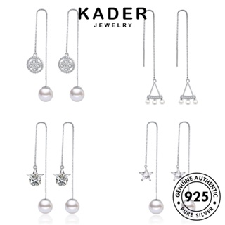 Kader Jewelry ต่างหูเงิน 926 ประดับมุก พู่ เครื่องประดับแฟชั่น สําหรับผู้หญิง M032