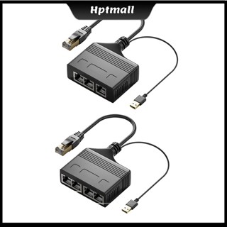 [NTO] Rj45 อะแดปเตอร์แยกเครือข่าย ตัวผู้ 1 เป็น 3 1 เป็น 4 100mbps ความเร็วสูง