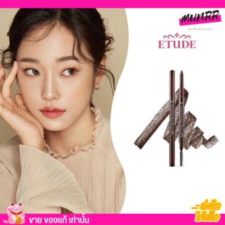 ✅ของแท้จากเกาหลี ดินสอ เขียนคิ้ว Etude Drawing Eye Brow ที่เขียนคิ้ว อีทูดี้ เฮ้าส์