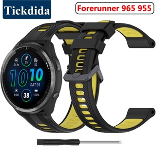 สายนาฬิกาข้อมือซิลิโคน แบบเปลี่ยน สําหรับ Garmin Forerunner 965 955 Garmin Forerunner 945 935 745