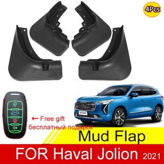 บังโคลนหน้า หลัง อุปกรณ์เสริมรถยนต์ สําหรับ Haval Jolion 2023 2022 2021 4 ชิ้น