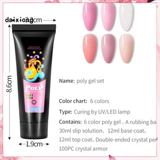 &lt;COD&gt; 6 สี แช่ปิดยูวีเจล ยาทาเล็บ เคลือบเงา สองหัว ชุดแปรงตะไบเล็บ