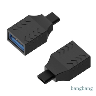 Bang อะแดปเตอร์ USB C ตัวผู้ เป็น USB3 1 USB C ตัวผู้ เป็น USB ตัวเมีย Type-C OTG ฟังก์ชั่น USB C เป็น USB Type-C